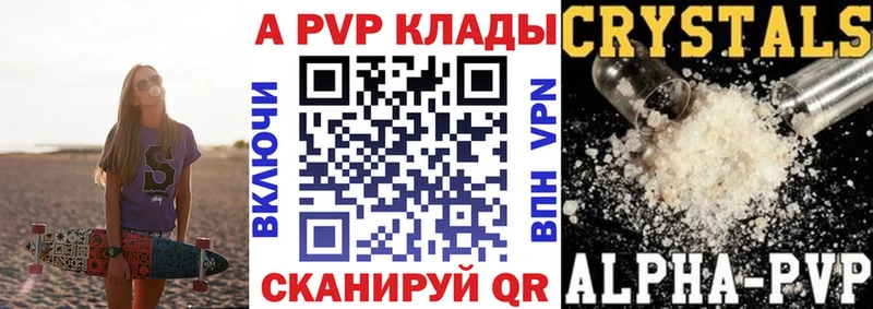 купить блэк спрут tor A-PVP мука Данков