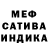 Метадон белоснежный A.A. NIbezh