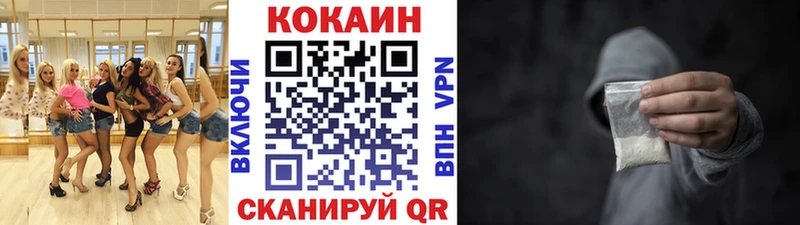 купить наркоту  Данков  КОКАИН 98% 