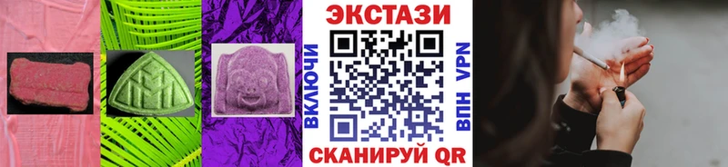 Ecstasy таблы Данков