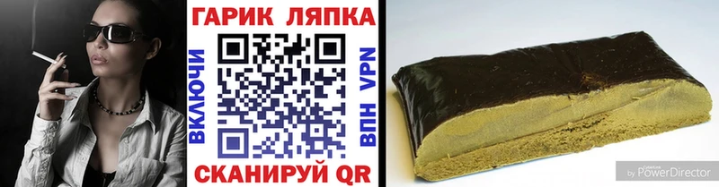 наркошоп  Данков  ГАШИШ AMNESIA HAZE 