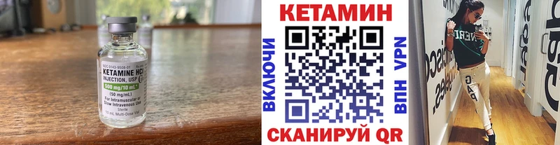 КЕТАМИН ketamine  Данков 