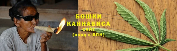 бутират Гусиноозёрск
