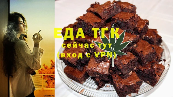 первитин Семилуки