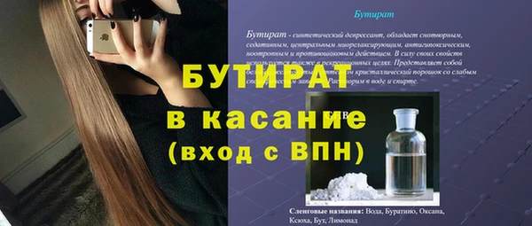 ГАЛЛЮЦИНОГЕННЫЕ ГРИБЫ Гусь-Хрустальный