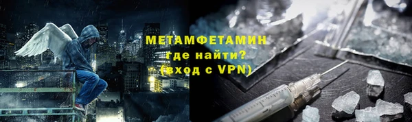 ГАЛЛЮЦИНОГЕННЫЕ ГРИБЫ Гусь-Хрустальный