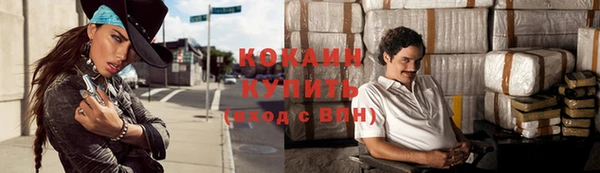бутират Гусиноозёрск