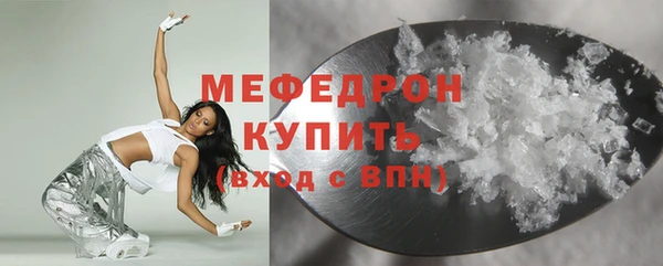 бутират Гусиноозёрск