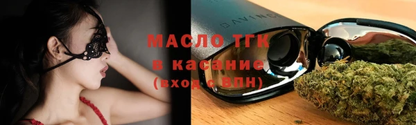 бутират Гусиноозёрск