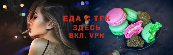 ГАЛЛЮЦИНОГЕННЫЕ ГРИБЫ Гусь-Хрустальный