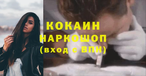 бутират Гусиноозёрск