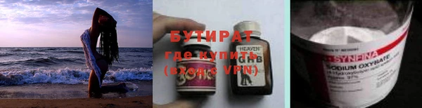 не бодяженный Гусев