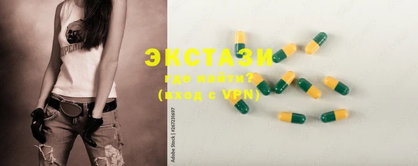 бутират Гусиноозёрск