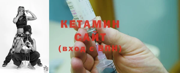 бутират Гусиноозёрск