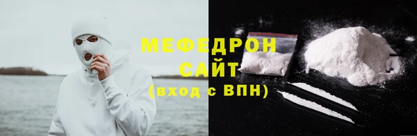 бутират Гусиноозёрск