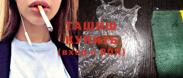 бутират Гусиноозёрск