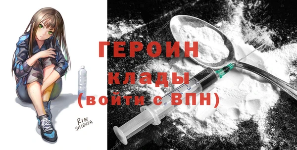 бутират Гусиноозёрск
