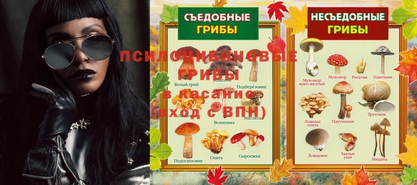 первитин Семилуки