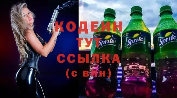бутират Гусиноозёрск