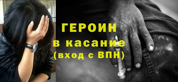 бутират Гусиноозёрск