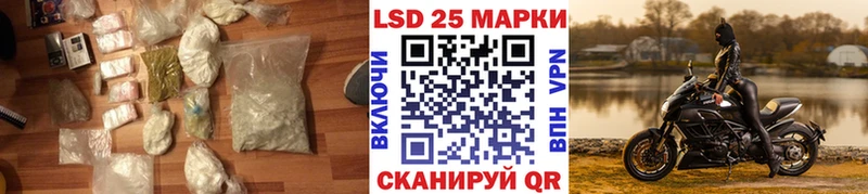 LSD-25 экстази ecstasy  наркота  Данков 