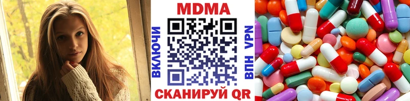 MDMA кристаллы  как найти закладки  Данков 