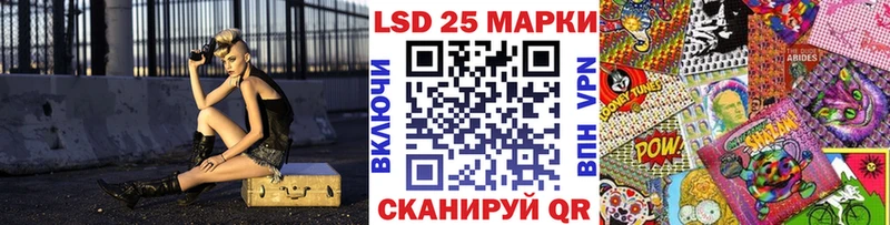 Марки NBOMe 1,5мг  Данков 