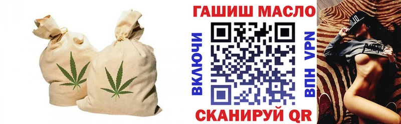 ТГК гашишное масло Данков