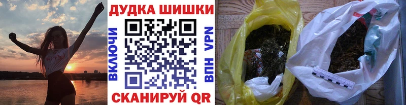 даркнет сайт  Данков  МАРИХУАНА Ganja 